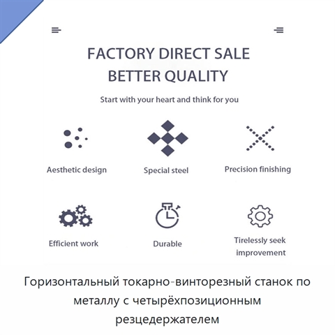 Горизонтальный токарно-винторезный станок по металлу с четырёхпозиционным резцедержателем