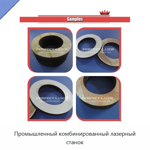 Промышленный комбинированный лазерный станок