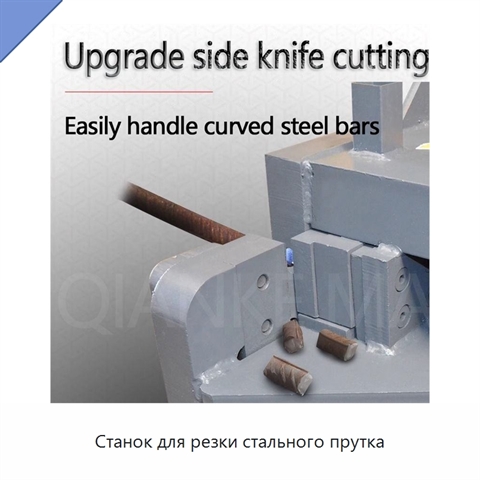 Станок для резки стального прутка