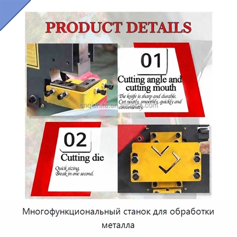 Многофункциональный станок для обработки металла
