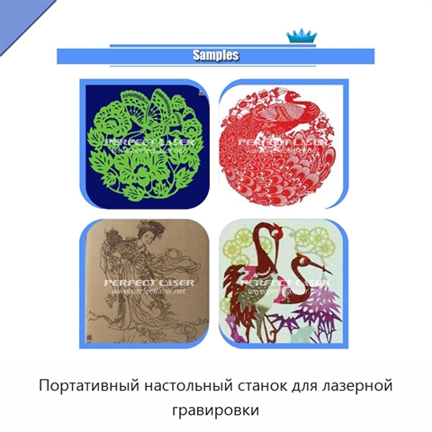 Портативный настольный станок для лазерной гравировки