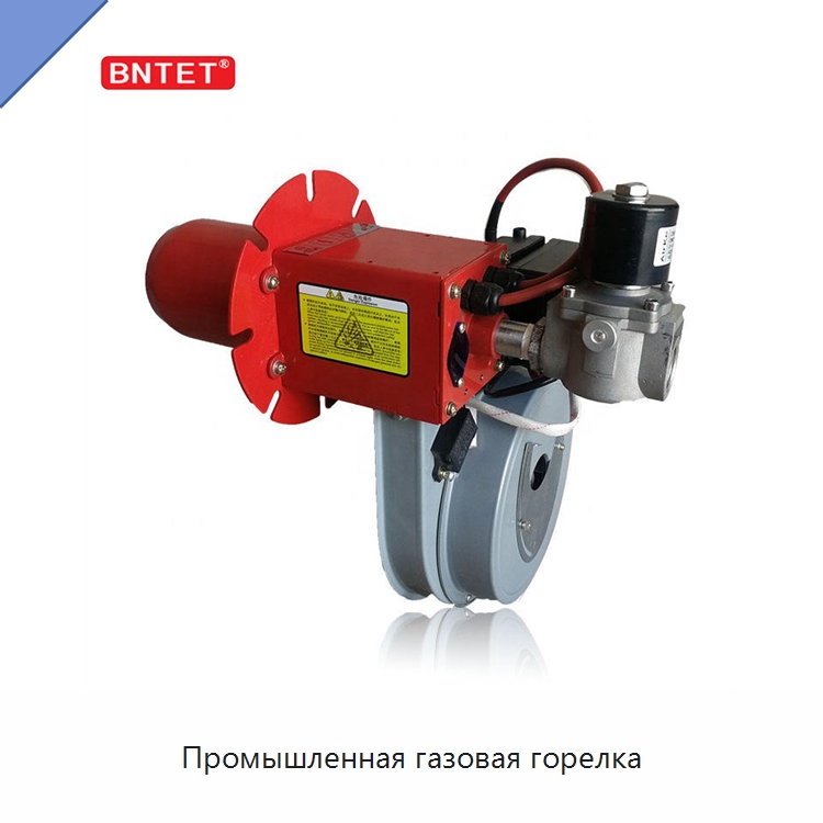 Промышленная газовая горелка — Котлы и комплектующие