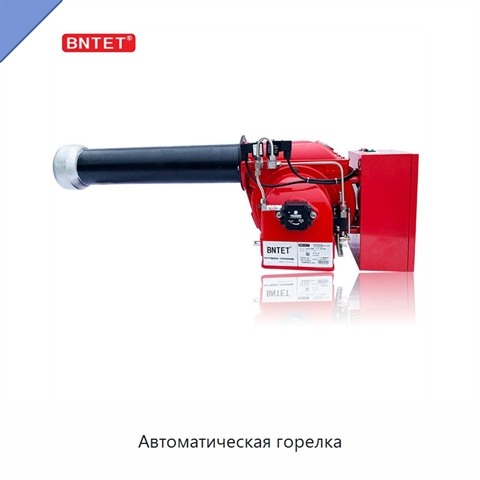 Автоматическая горелка