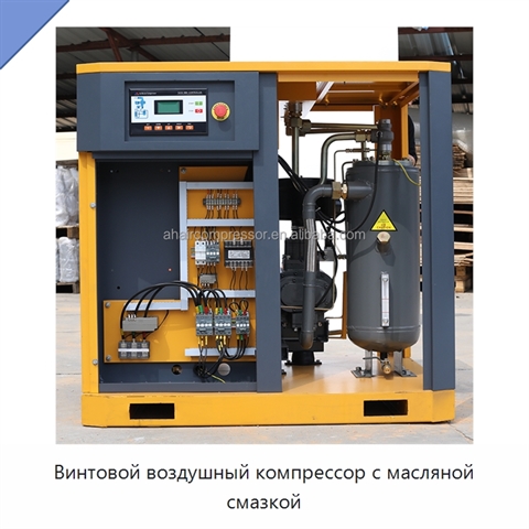 Винтовой воздушный компрессор с масляной смазкой