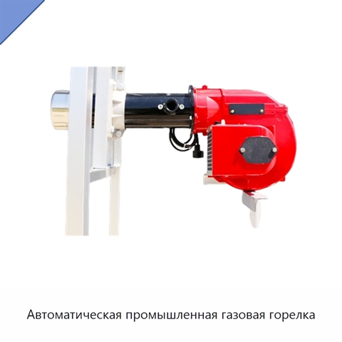 Автоматическая промышленная газовая горелка