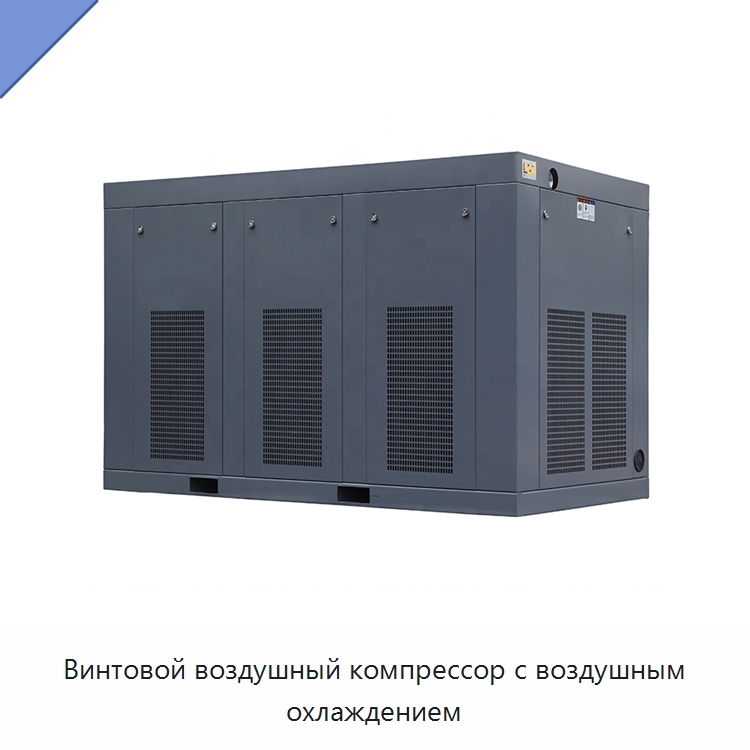 Винтовой воздушный компрессор с воздушным охлаждением — Промышленные компрессоры