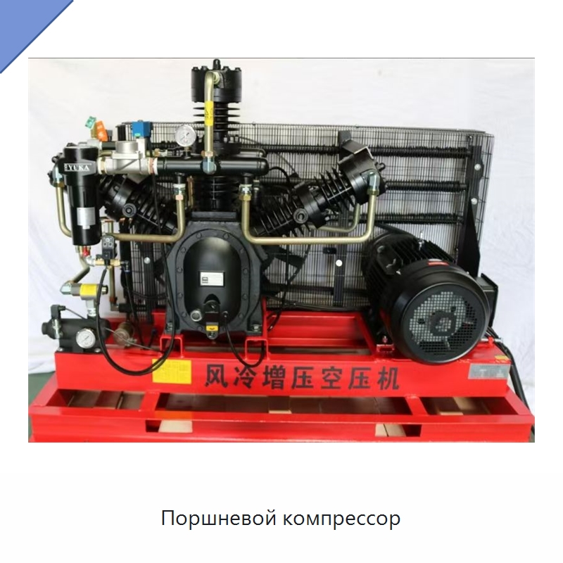 Поршневой компрессор — Промышленные компрессоры