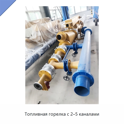 Топливная горелка с 2–5 каналами