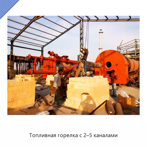 Топливная горелка с 2–5 каналами