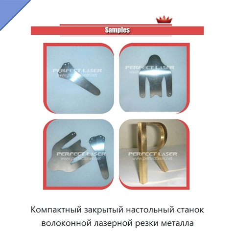 Компактный закрытый настольный станок волоконной лазерной резки металла