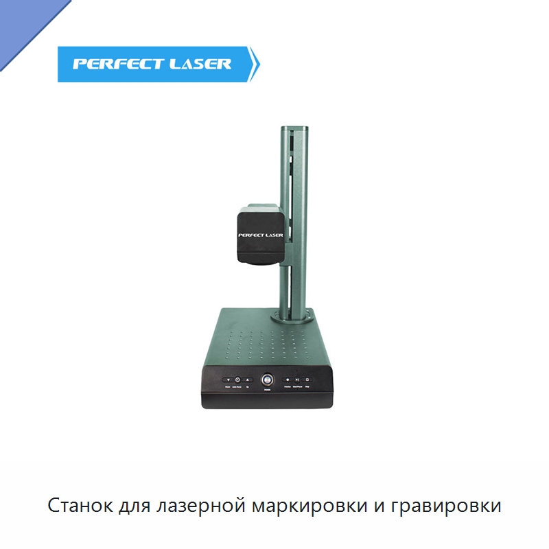 Станок для лазерной маркировки и гравировки — Лазерные маркировочные станки