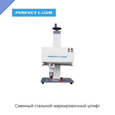 Сменный стальной маркировочный штифт