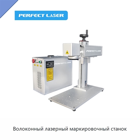 Волоконный лазерный маркировочный станок