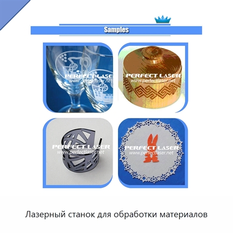 Лазерный станок для обработки материалов