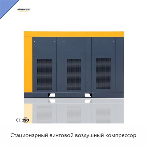 Стационарный винтовой воздушный компрессор
