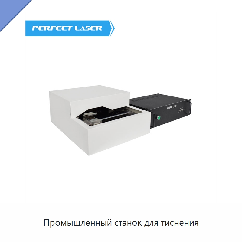 Промышленный станок для тиснения — Гравировальные станки по металлу