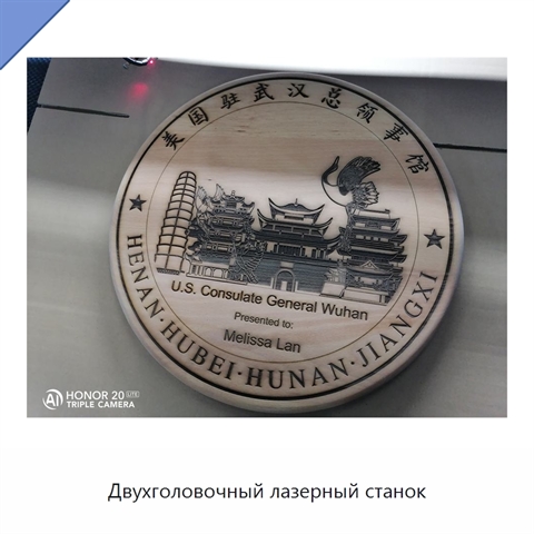 Двухголовочный лазерный станок