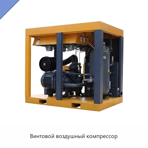 Винтовой воздушный компрессор
