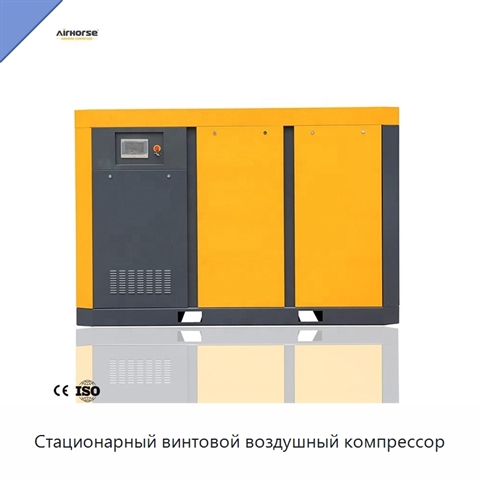 Стационарный винтовой воздушный компрессор
