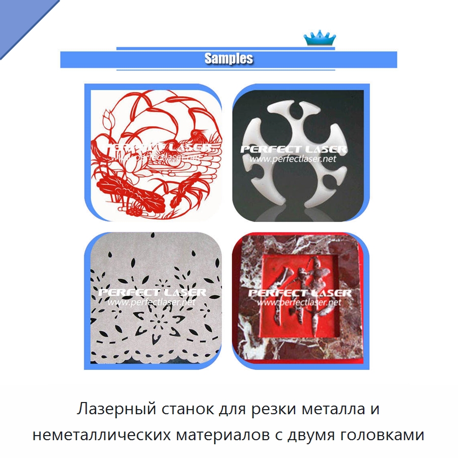 Лазерный станок для резки металла и неметаллических материалов с двумя головками — Станки лазерной резки