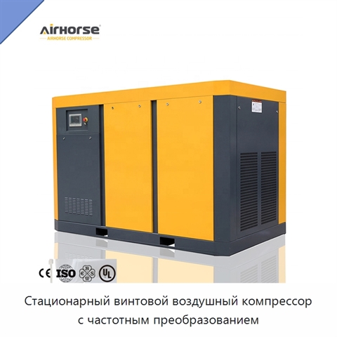 Стационарный винтовой воздушный компрессор с частотным преобразованием