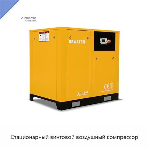 Стационарный винтовой воздушный компрессор