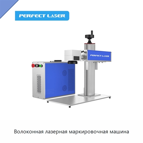 Волоконная лазерная маркировочная машина