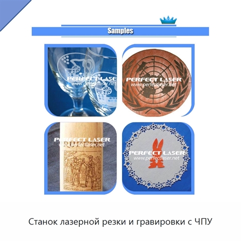 Станок лазерной резки и гравировки с ЧПУ