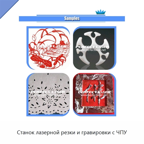 Станок лазерной резки и гравировки с ЧПУ