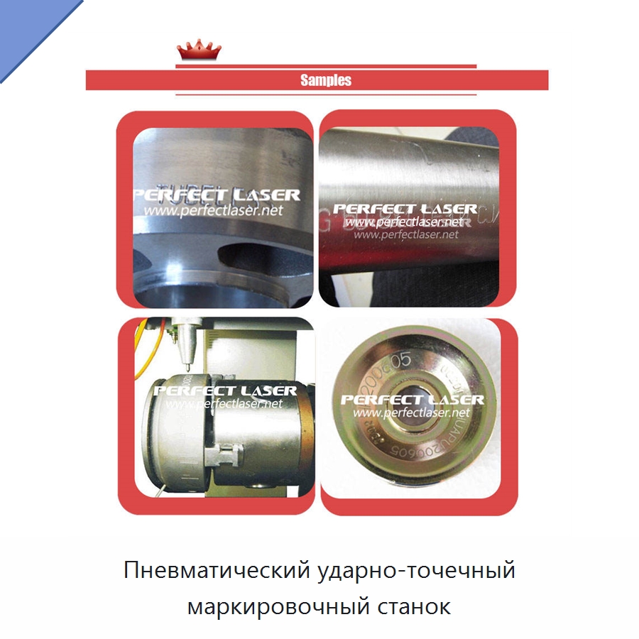Пневматический ударно-точечный маркировочный станок — Гравировальные станки по металлу