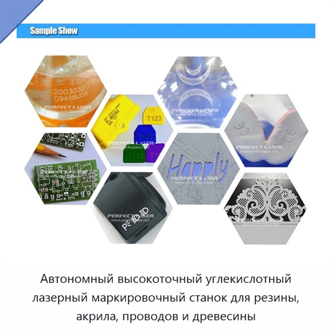 Автономный высокоточный углекислотный лазерный маркировочный станок для резины, акрила, проводов и древесины