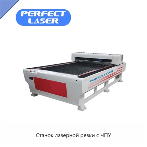 Станок лазерной резки с ЧПУ