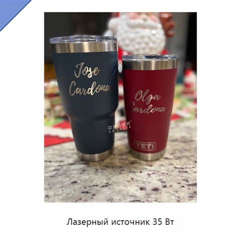 Лазерный источник 35 Вт