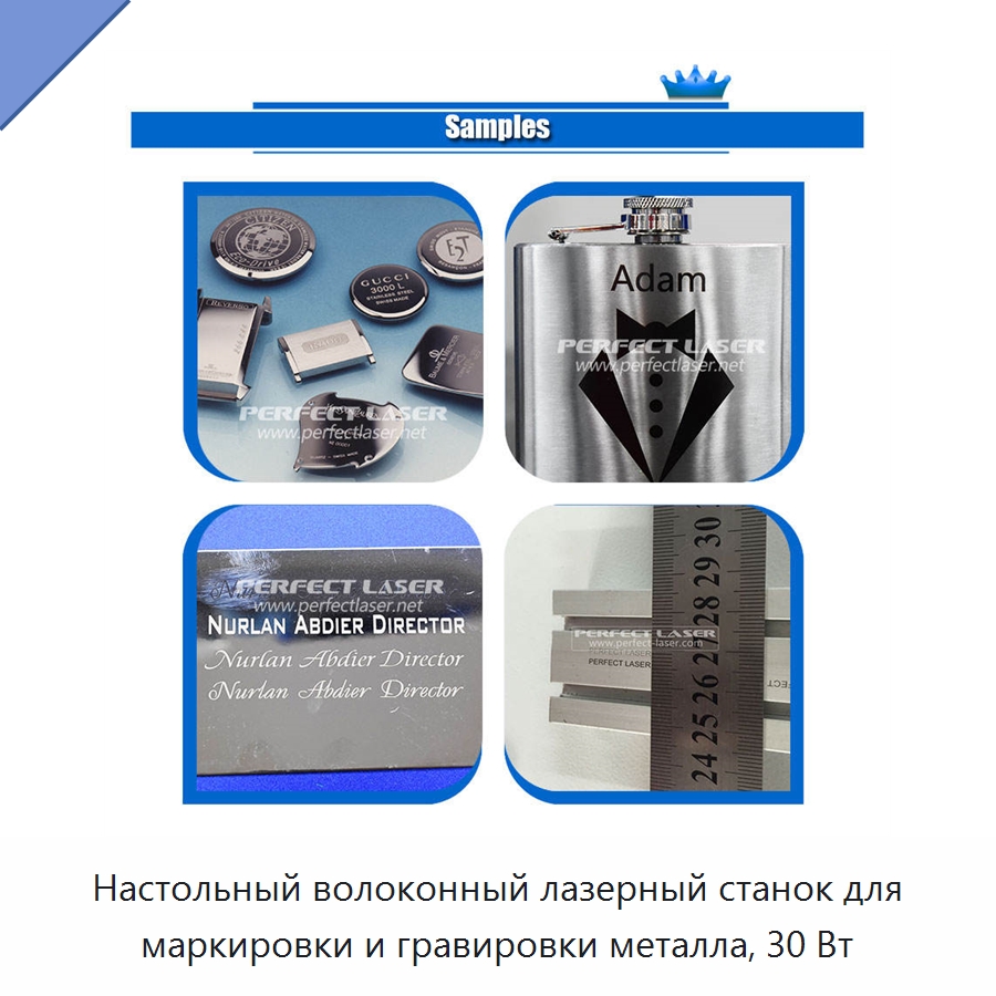 Настольный волоконный лазерный станок для маркировки и гравировки металла, 30 Вт — Лазерные маркировочные станки