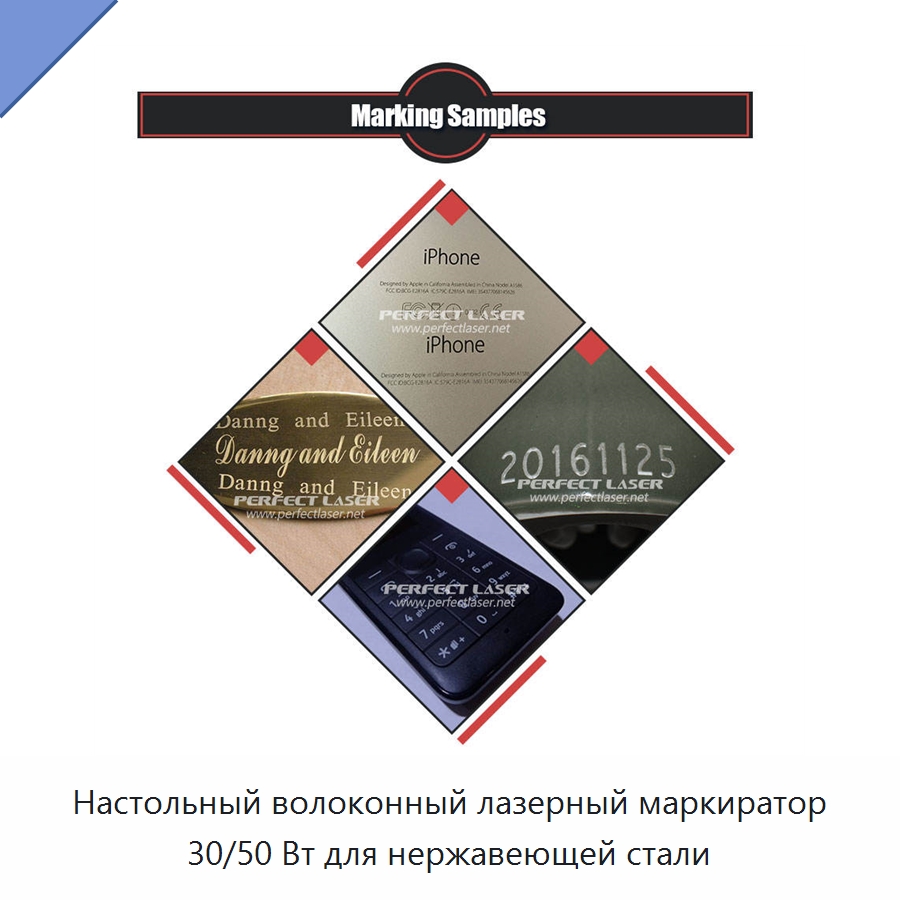 Настольный волоконный лазерный маркиратор 30/50 Вт для нержавеющей стали — Лазерные маркировочные станки