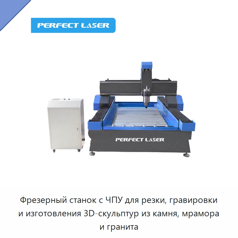 Фрезерный станок с ЧПУ для резки, гравировки и изготовления 3D-скульптур из камня, мрамора и гранита — Фрезерные станки по дереву