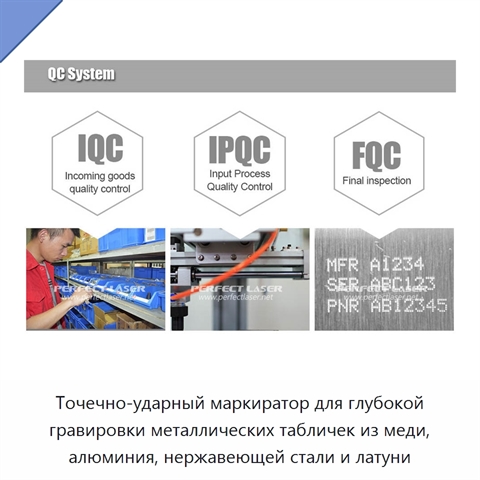 Точечно-ударный маркиратор для глубокой гравировки металлических табличек из меди, алюминия, нержавеющей стали и латуни