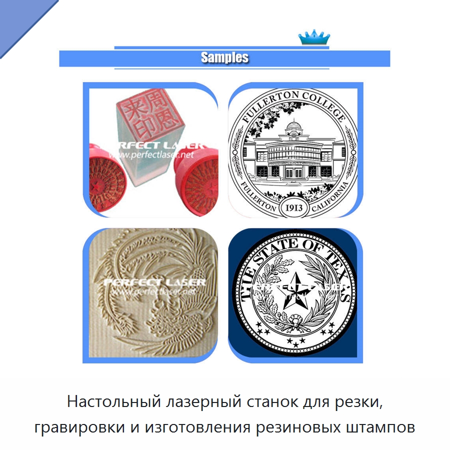 Настольный лазерный станок для резки, гравировки и изготовления резиновых штампов — Лазерные гравировальные станки