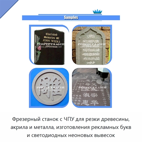 Фрезерный станок с ЧПУ для резки древесины, акрила и металла, изготовления рекламных букв и светодиодных неоновых вывесок