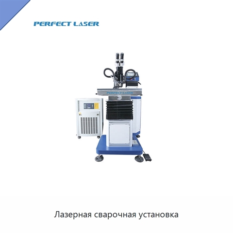 Лазерная сварочная установка