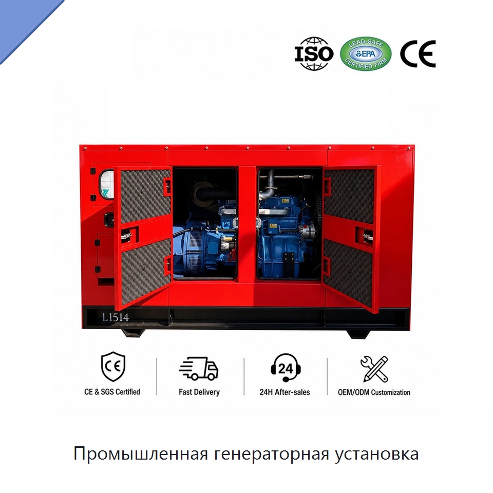 Промышленная генераторная установка — Дизельные генераторы