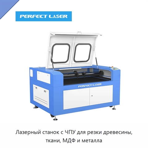Лазерный станок с ЧПУ для резки древесины, ткани, МДФ и металла
