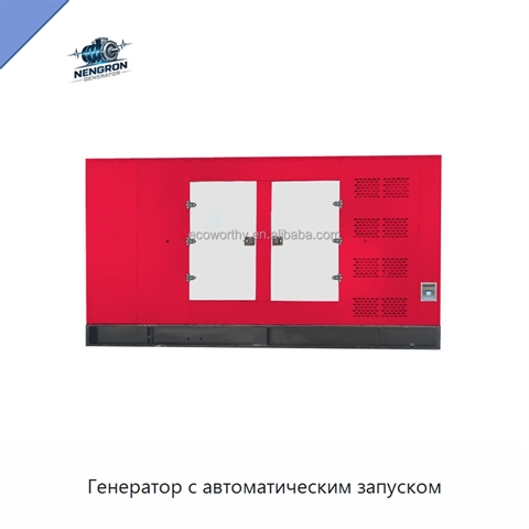 Генератор с автоматическим запуском