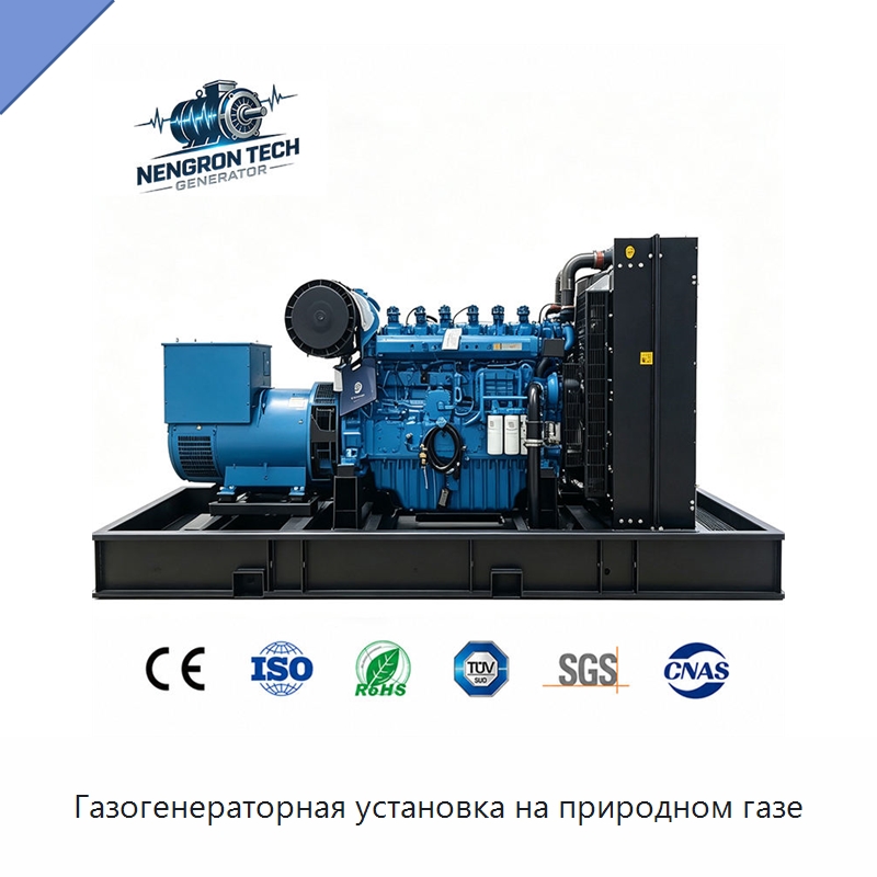 Газогенераторная установка на природном газе — Газотурбинные генераторы