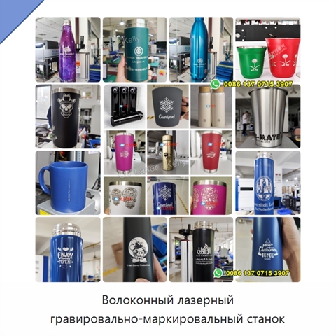 Волоконный лазерный гравировально-маркировальный станок