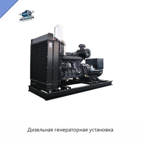 Дизельная генераторная установка