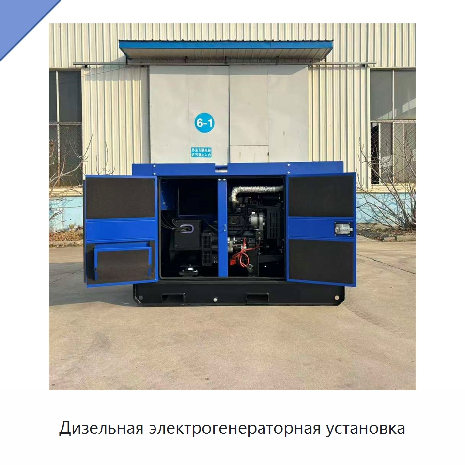 Дизельная электрогенераторная установка — Дизельные генераторы