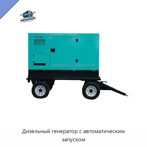 Дизельный генератор с автоматическим запуском