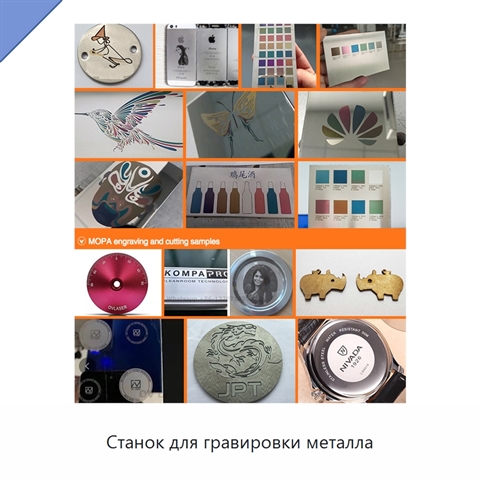 Станок для гравировки металла
