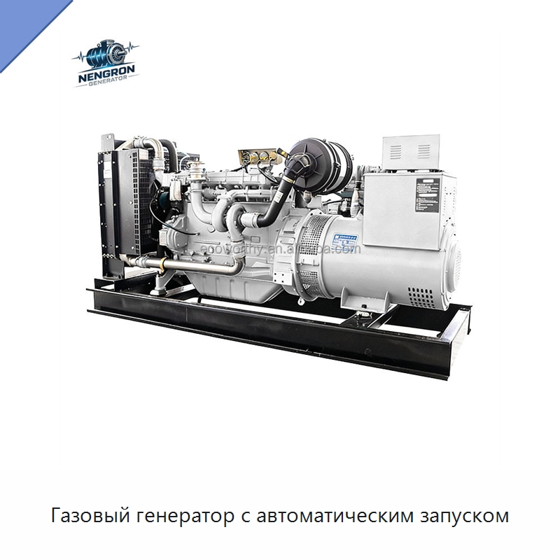 Газовый генератор с автоматическим запуском — Дизельные генераторы